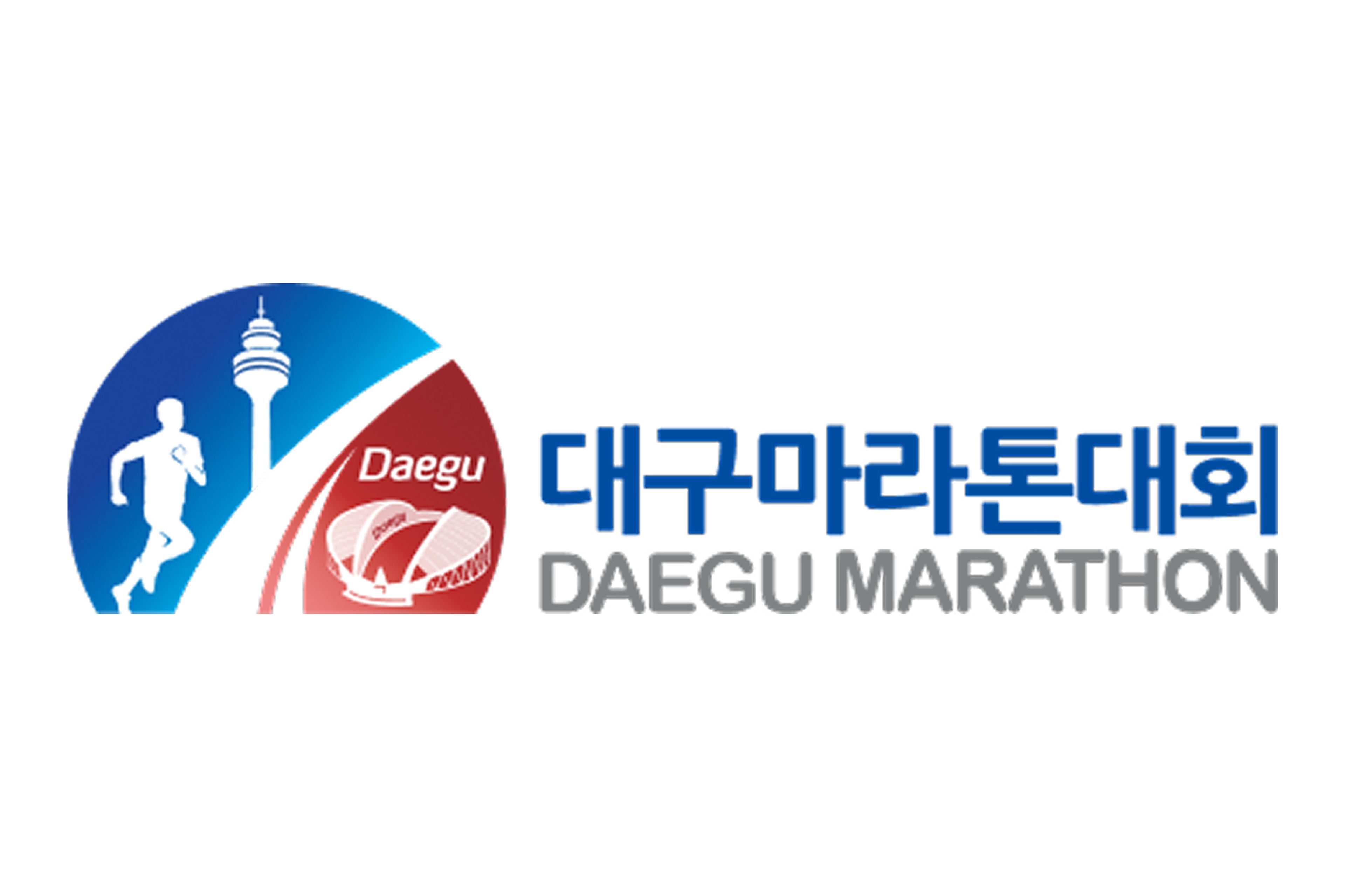 대구 마라톤, 풀코스 접수 하루 만에 1만 6000명 돌파