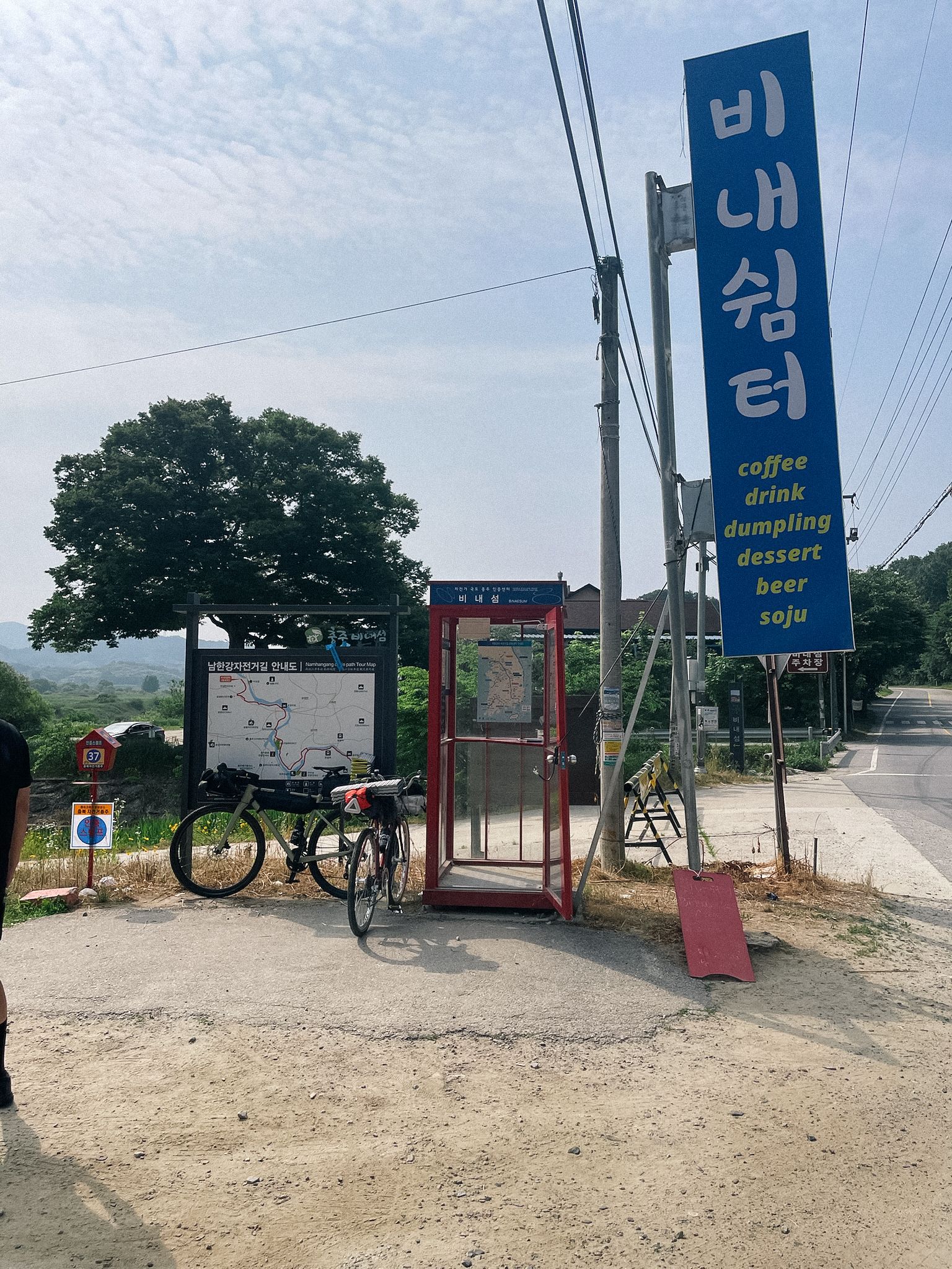 비내섬 인증센터