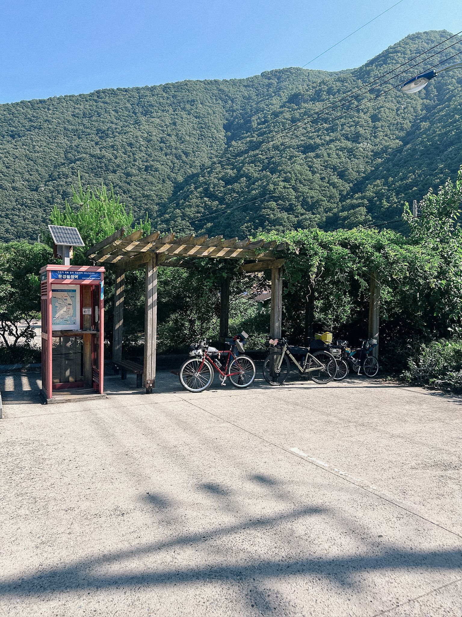 문경불정역 인증센터