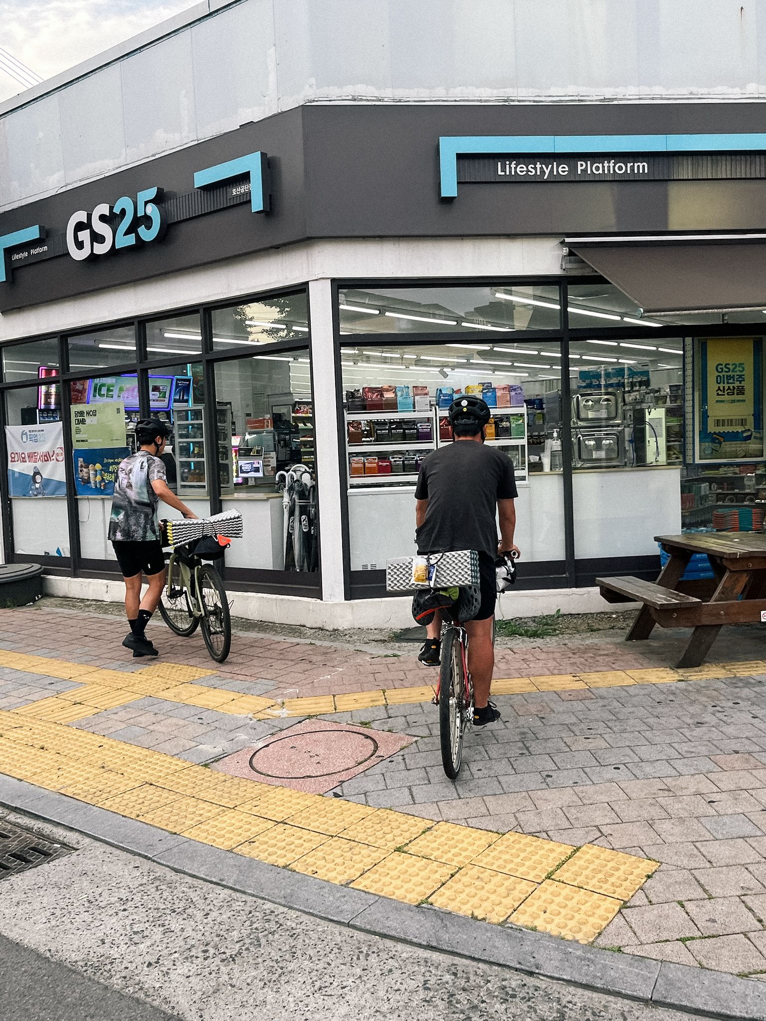 편의점에서 간단한 보급