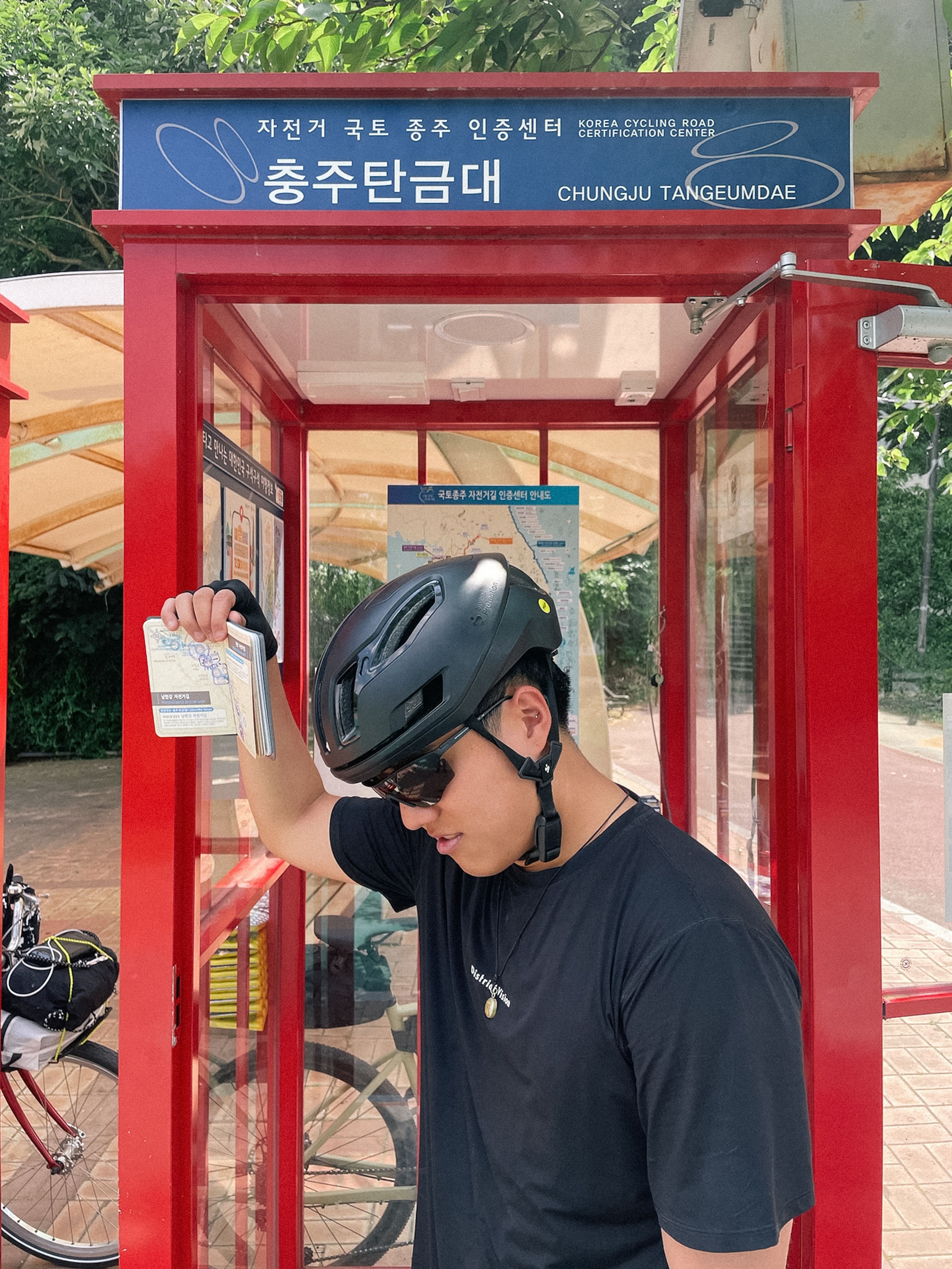 충주탄금대 인증센터