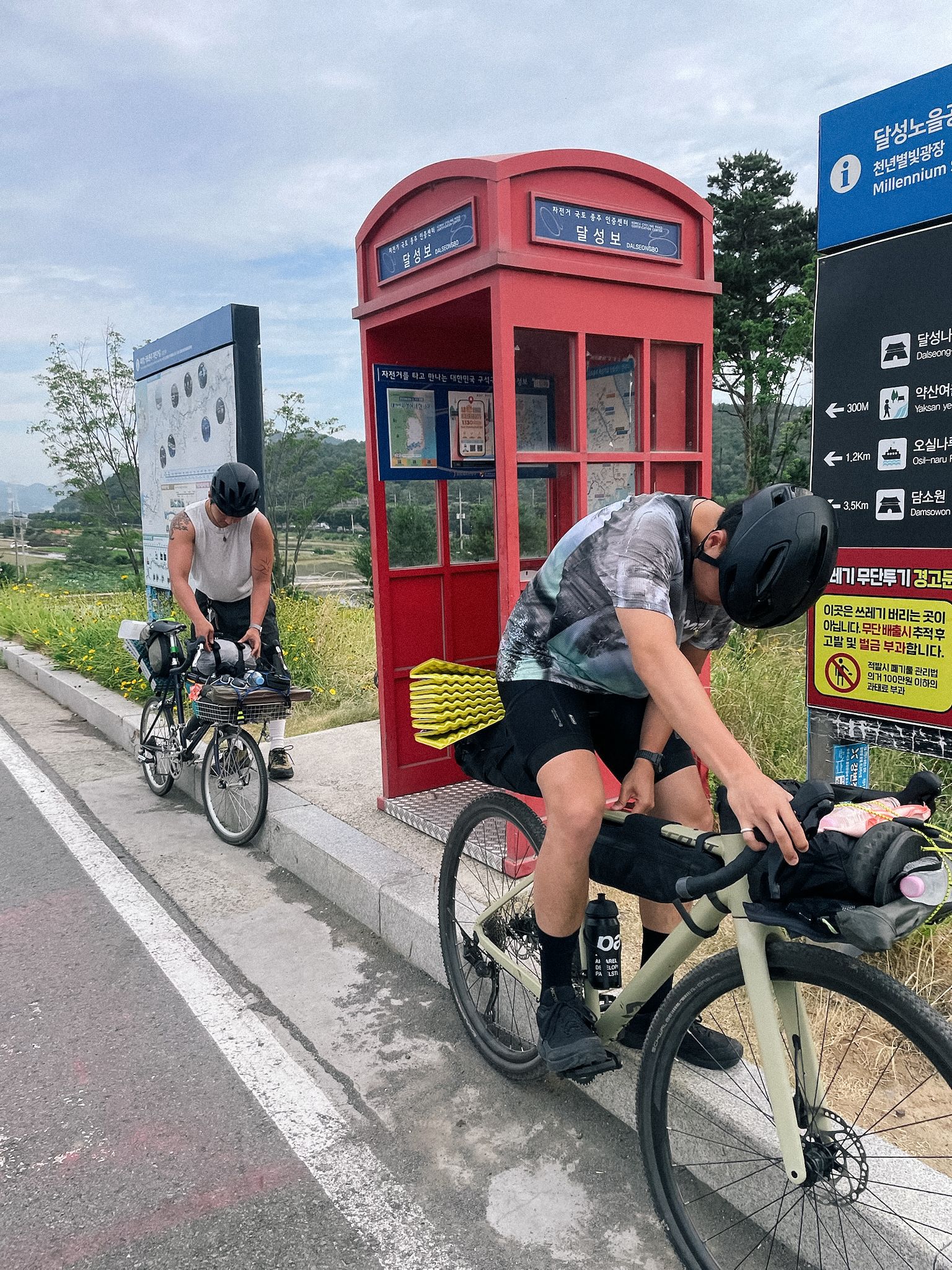 달성보 인증센터