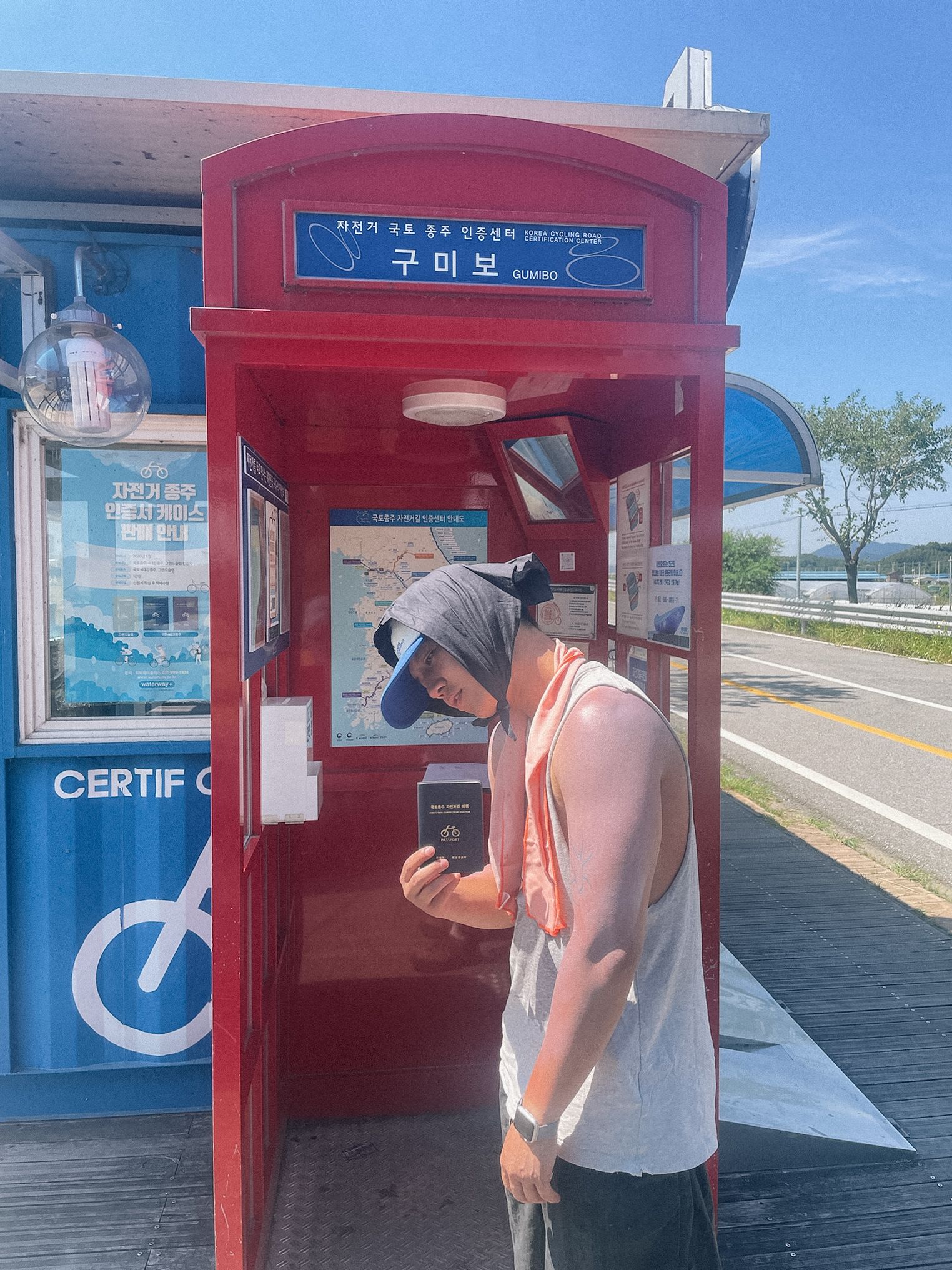 구미보 인증센터