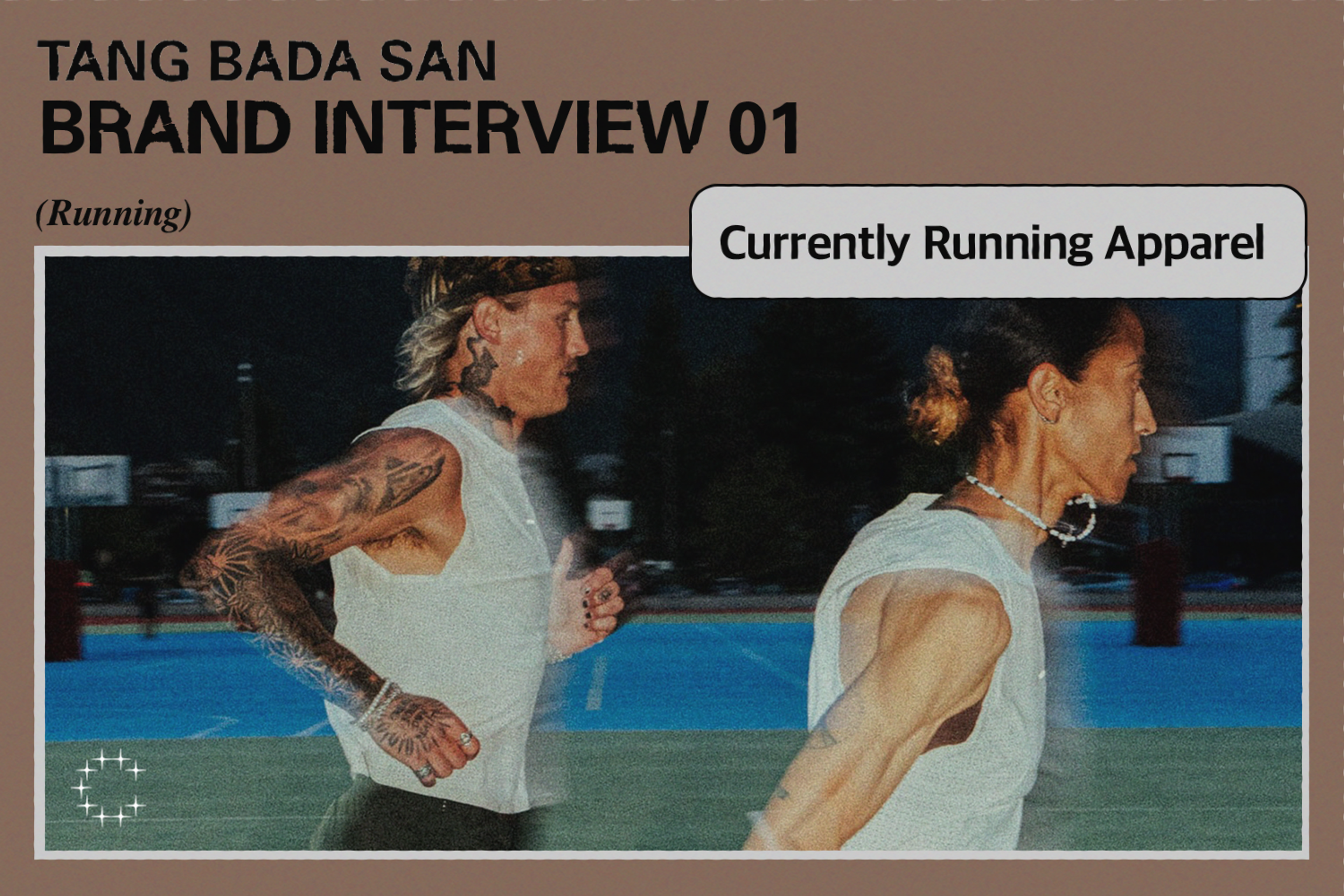 브랜드 인터뷰 01: Currently Running Apparel