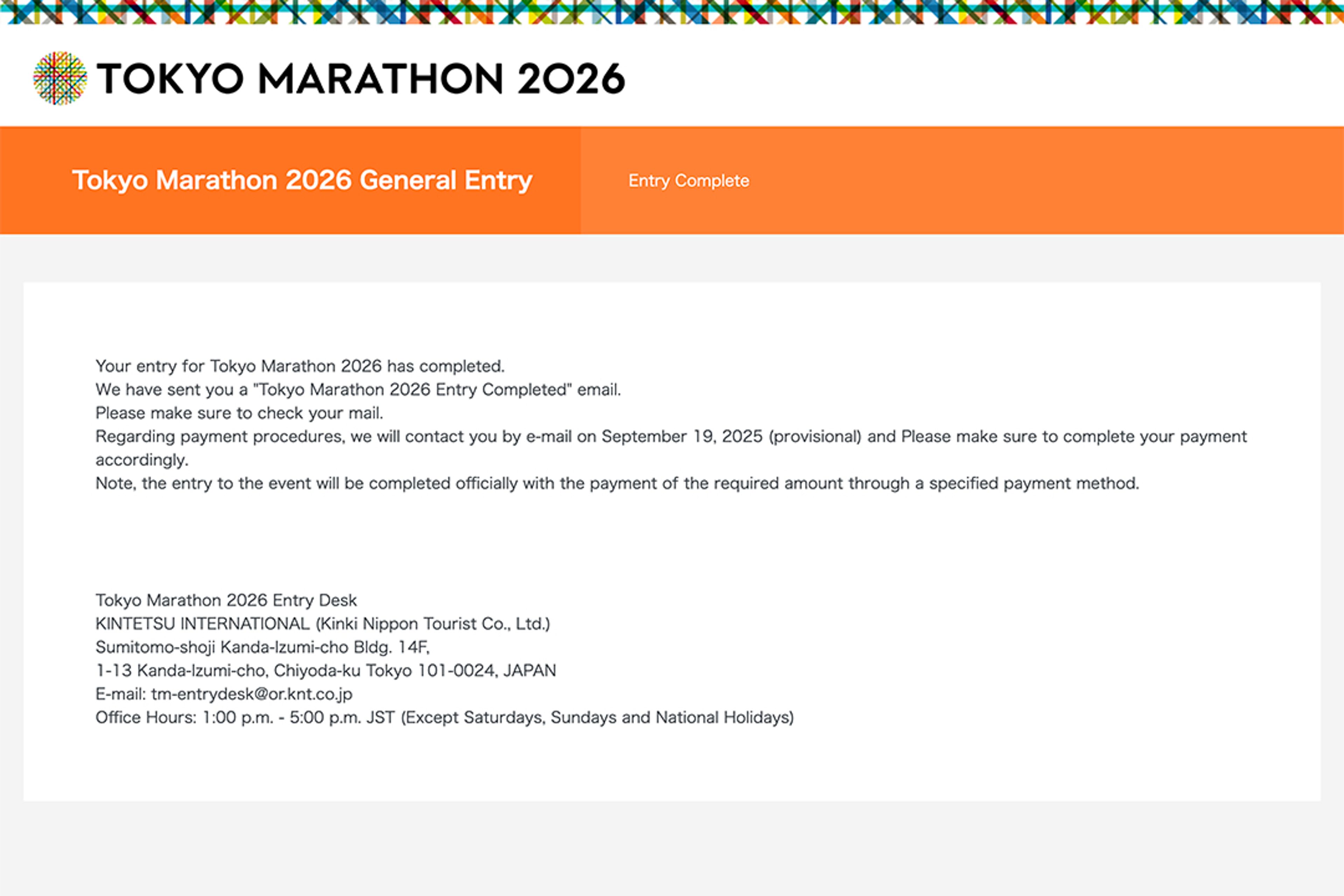 TOKYO MARATHON 2026