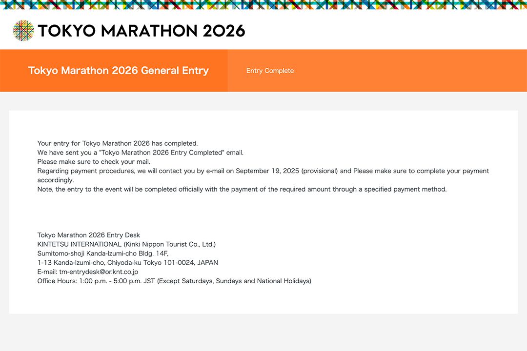 TOKYO MARATHON 2026