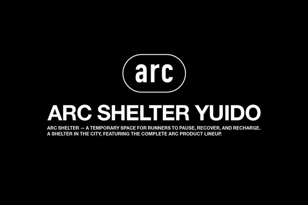 ARC 팝업 오픈 정보