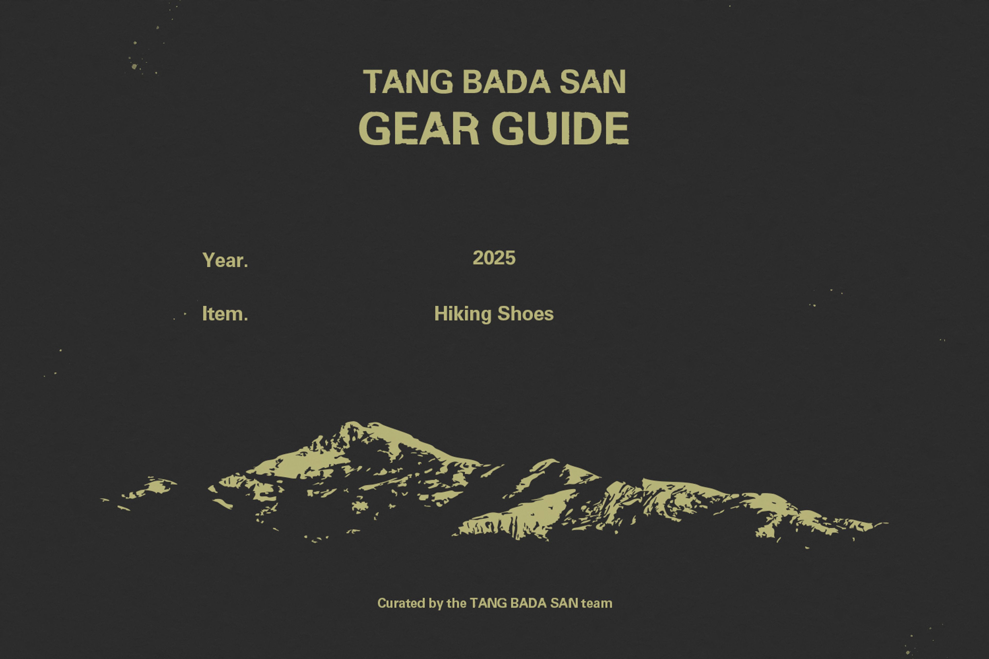 2025 등산화 추천