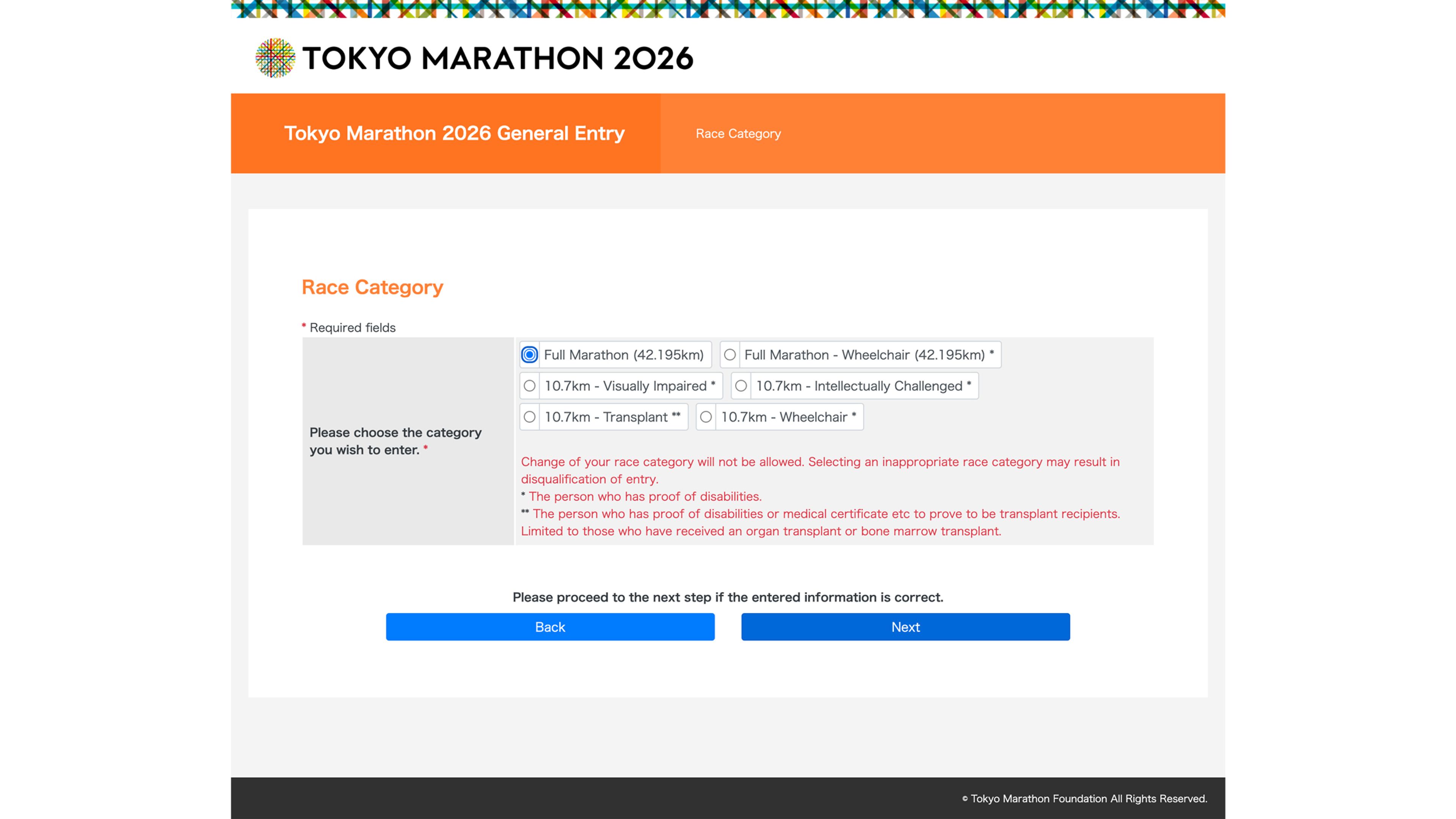 TOKYO MARATHON 2026
