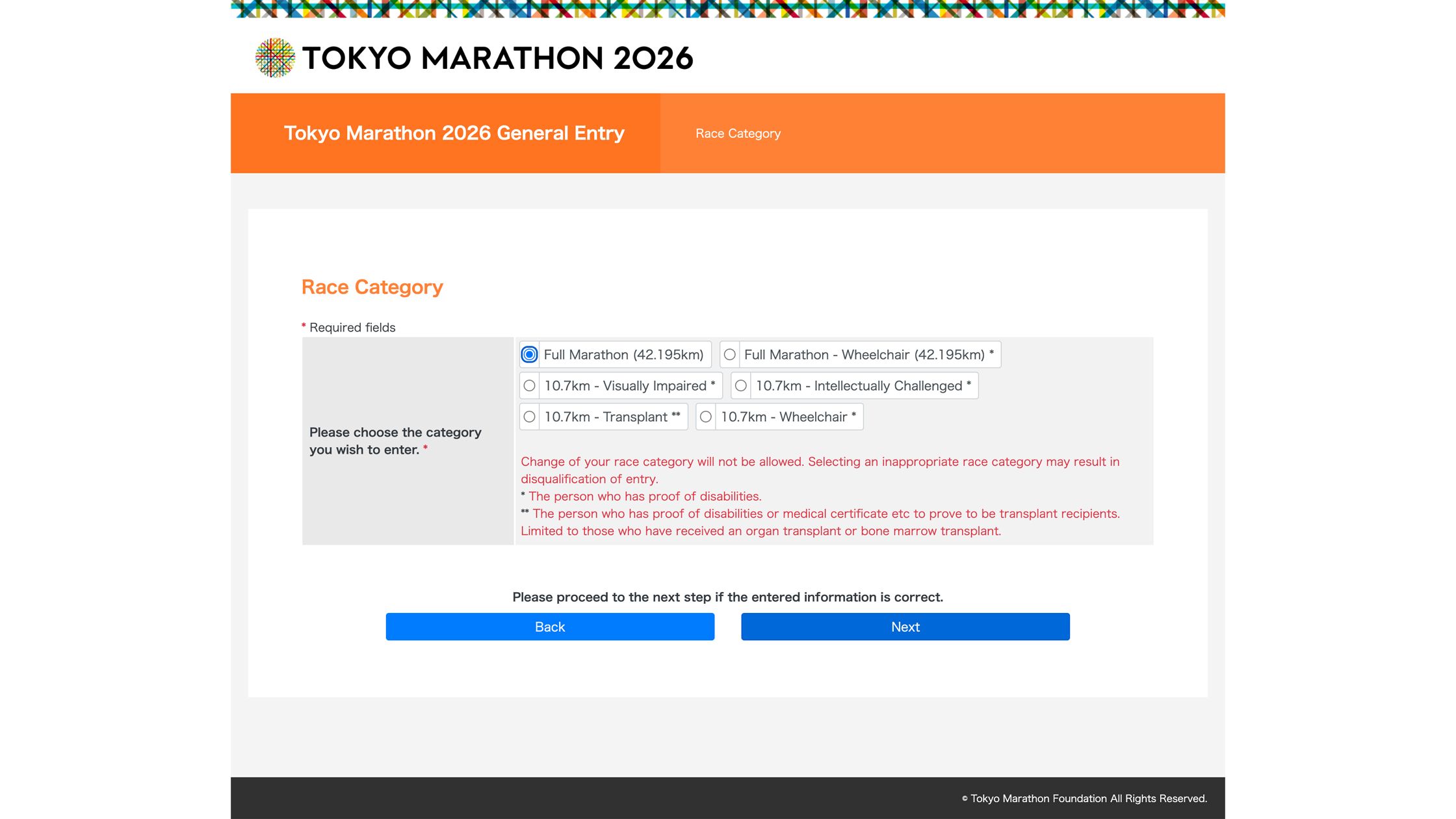 TOKYO MARATHON 2026