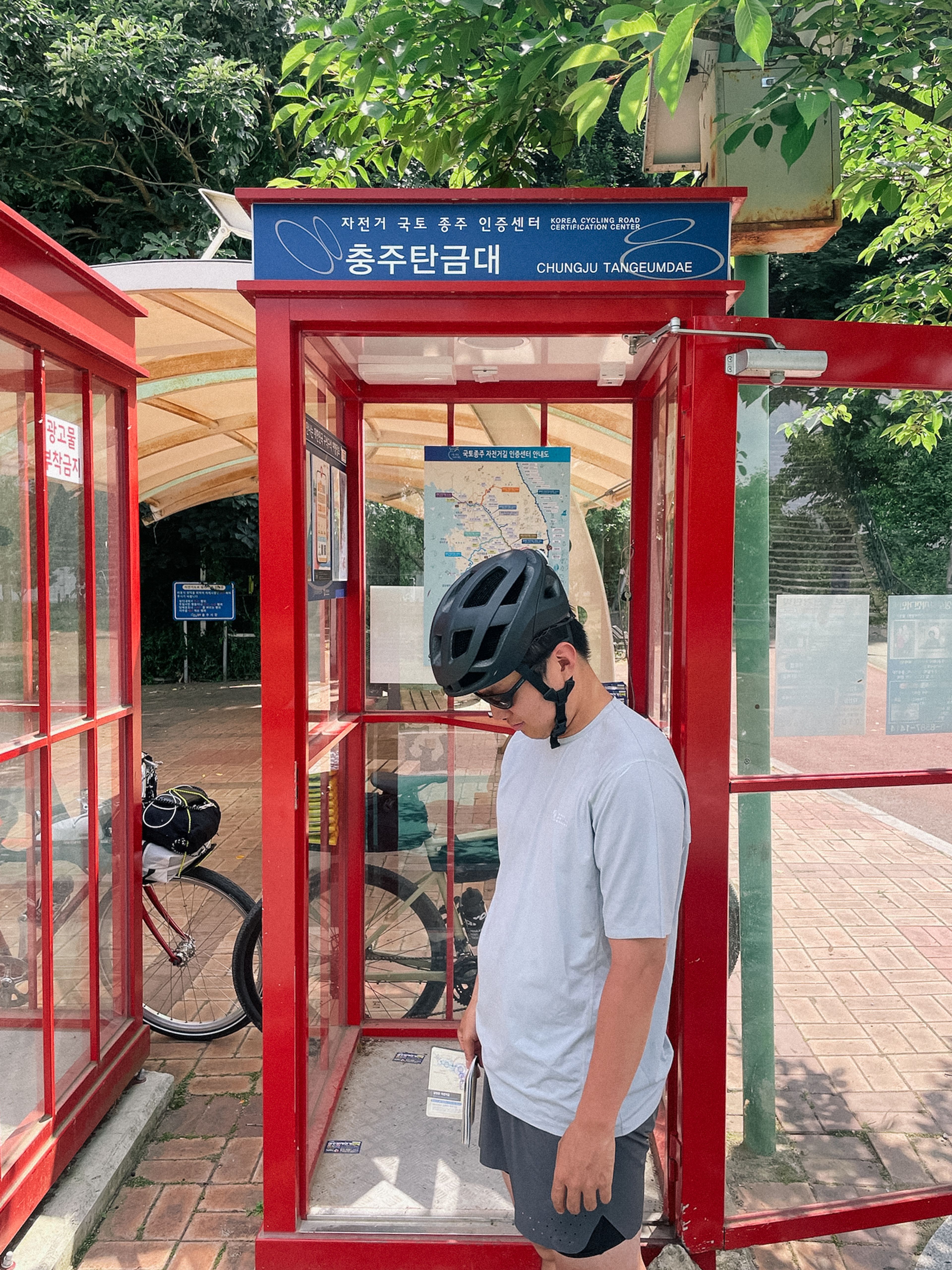 충주탄금대 인증센터