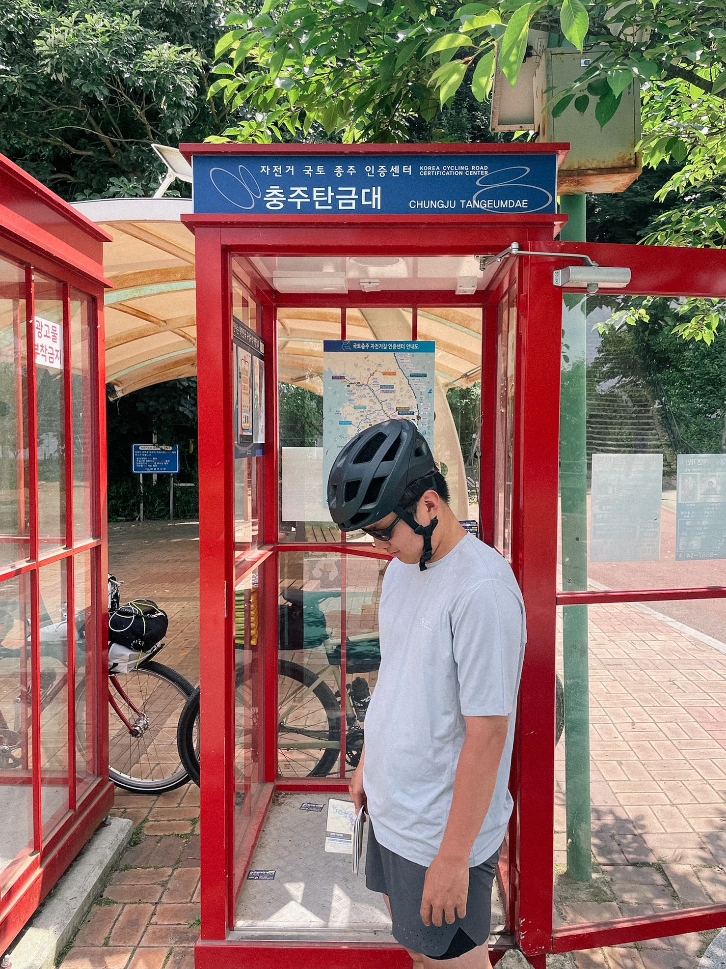 충주탄금대 인증센터