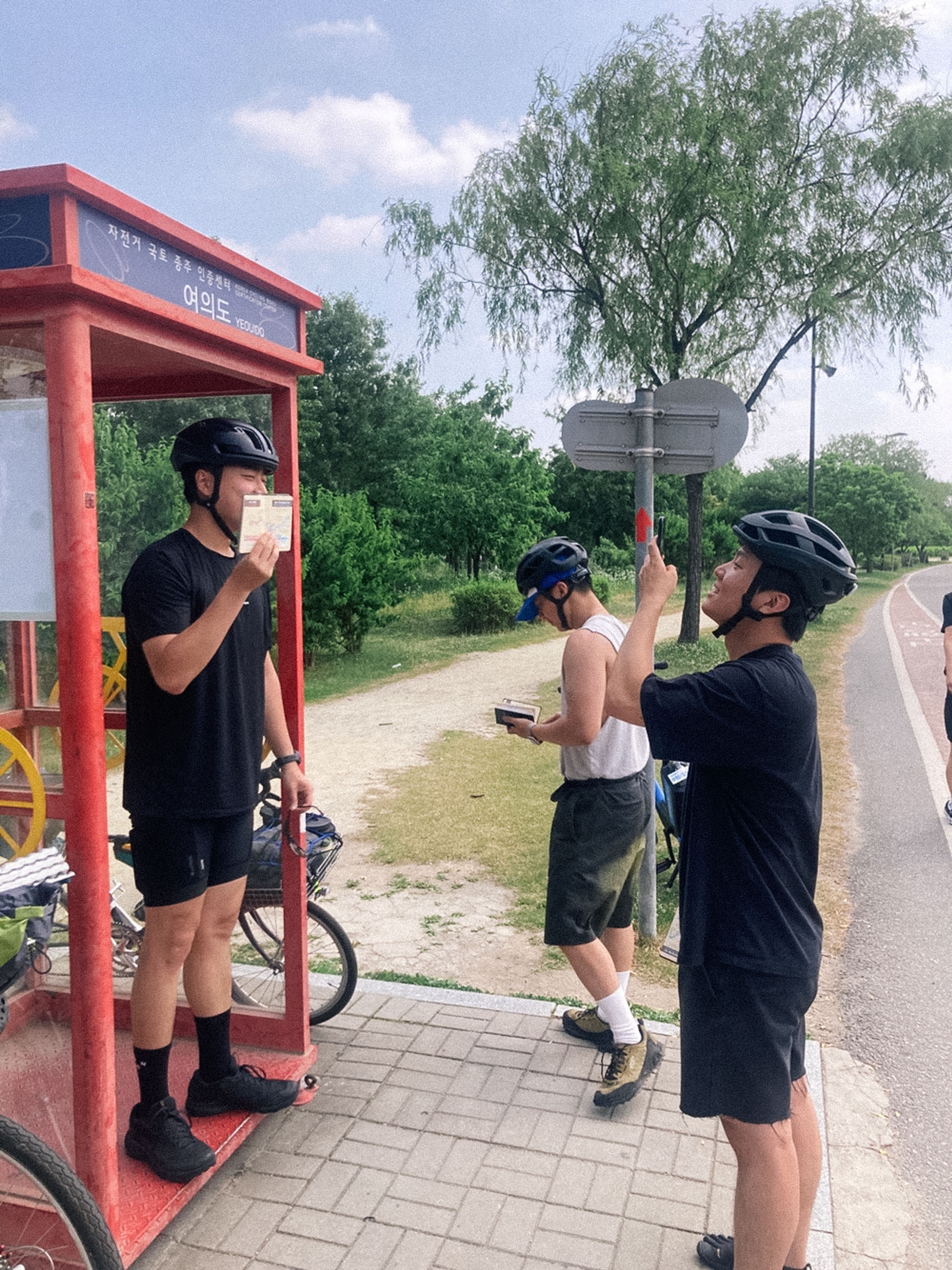 여의도 인증센터
