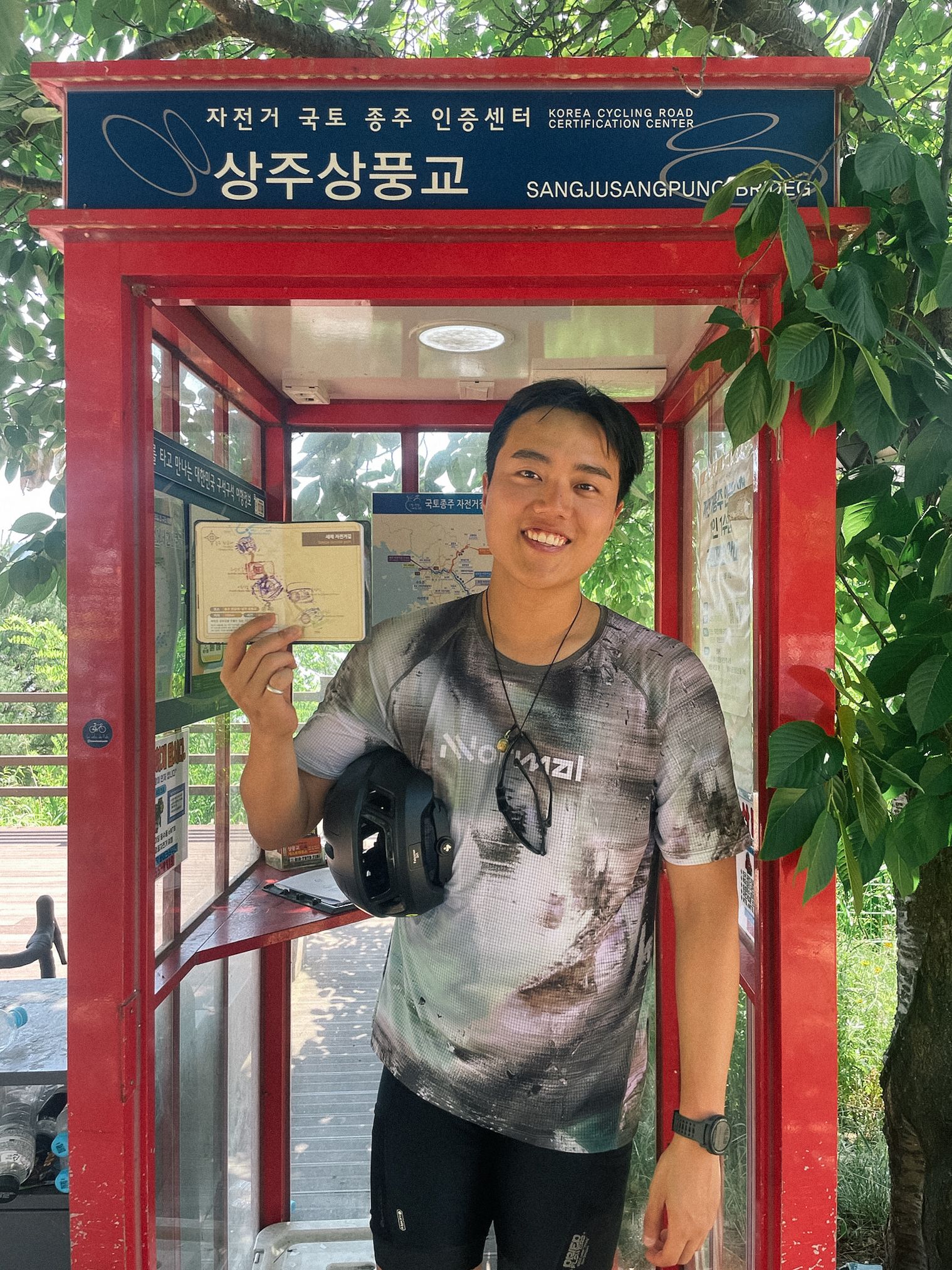 상주상품교 인증센터