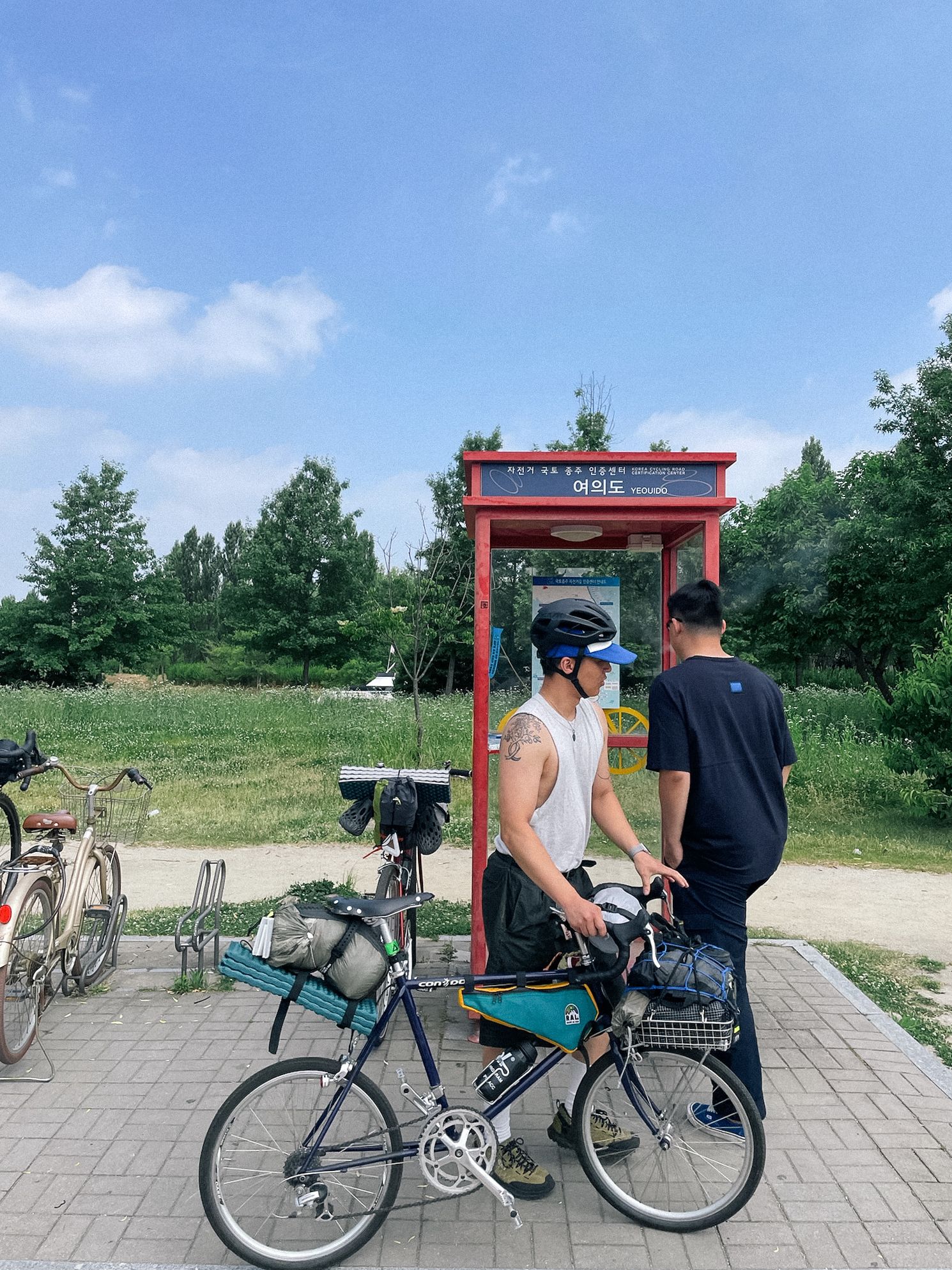 여의도 인증센터