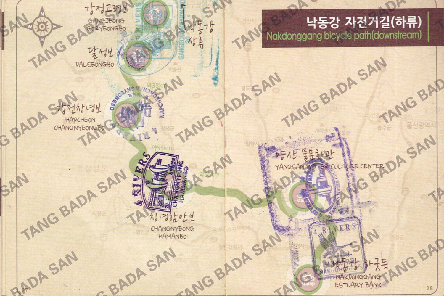 낙동강 자전거길(하류)