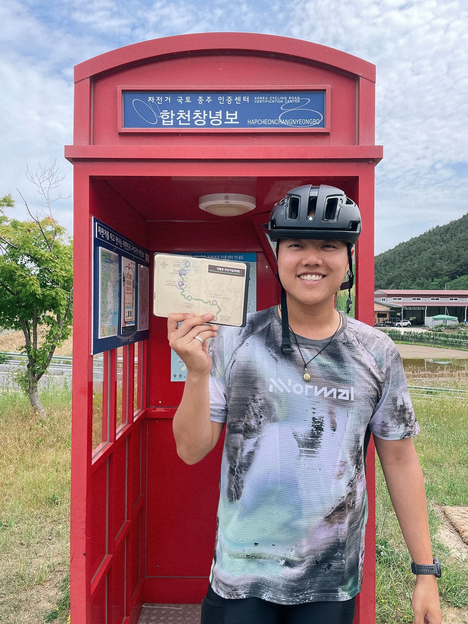 합천창녕보 인증센터