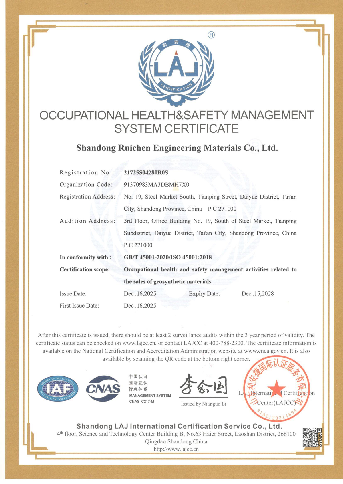 Occupational Health and Safety Management System Certification