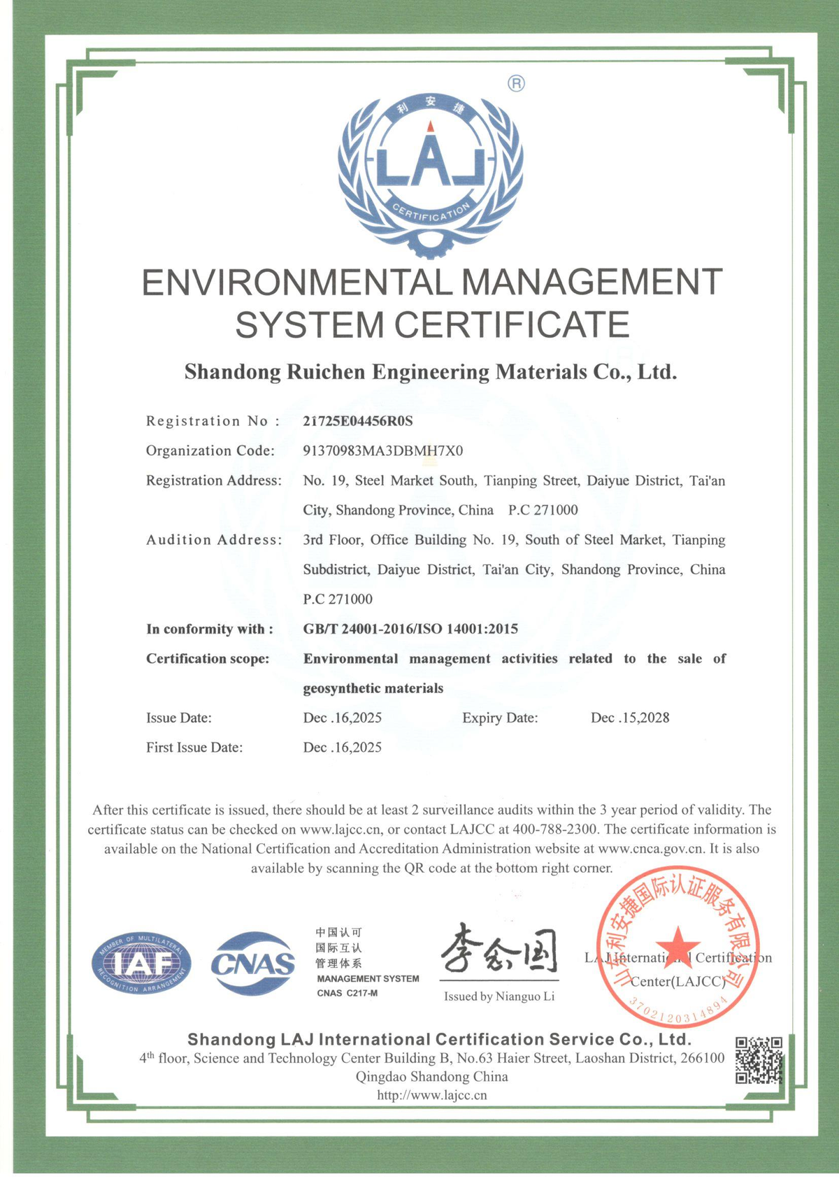 Environmental Management System Certification
