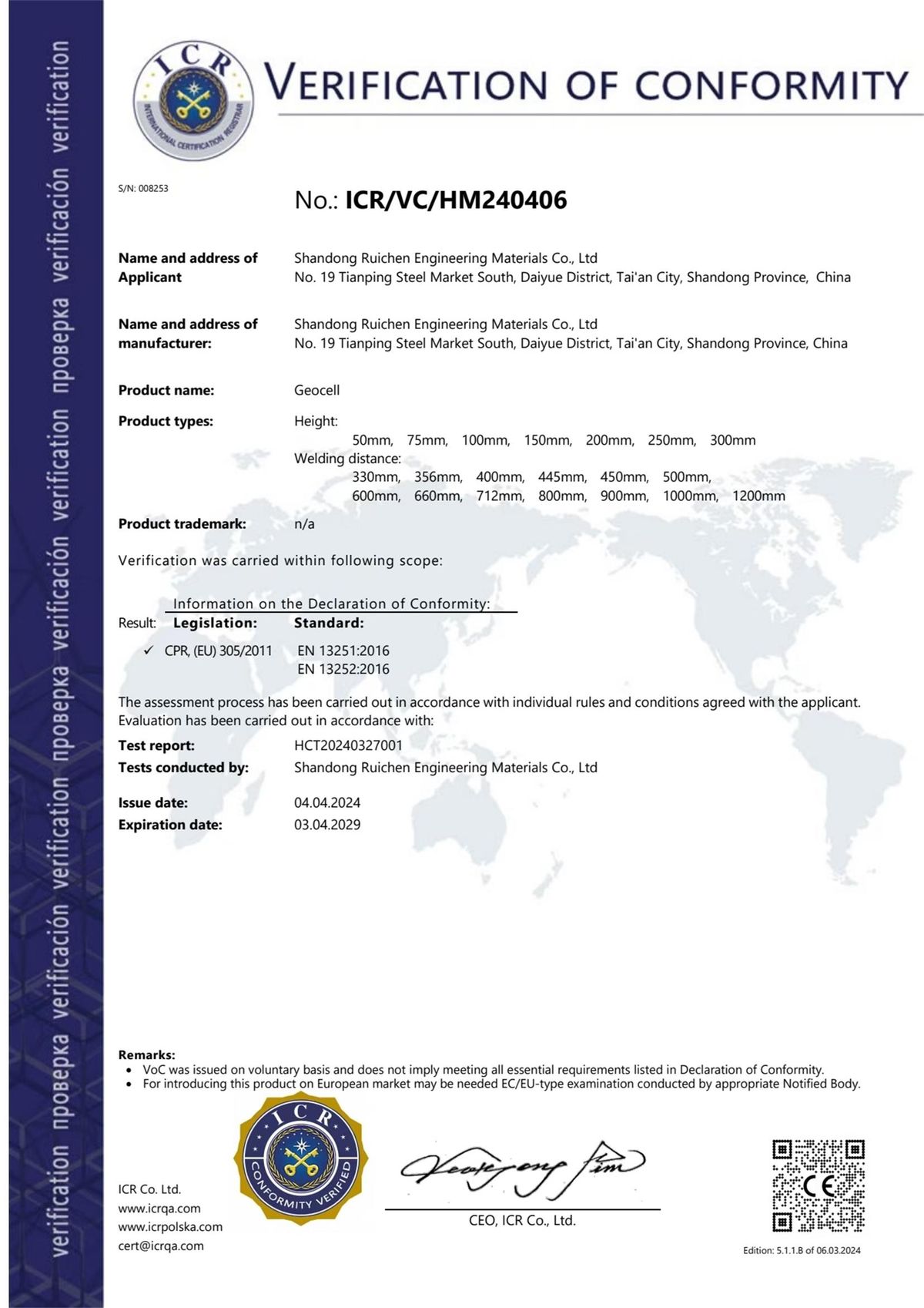 EU CE Certification