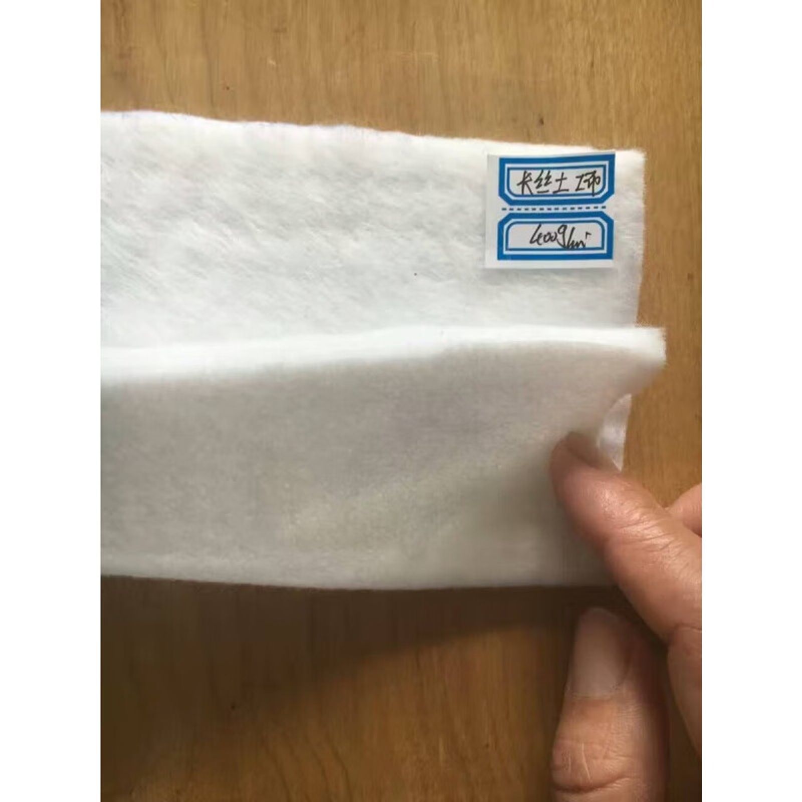 Polypropylene geotextile