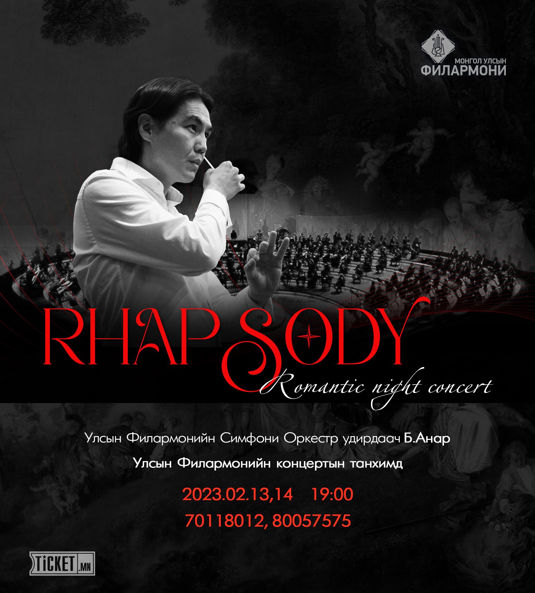 "RHAPSODY" Romantic Night Concert