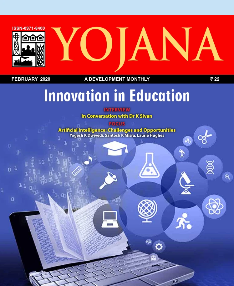 yojana