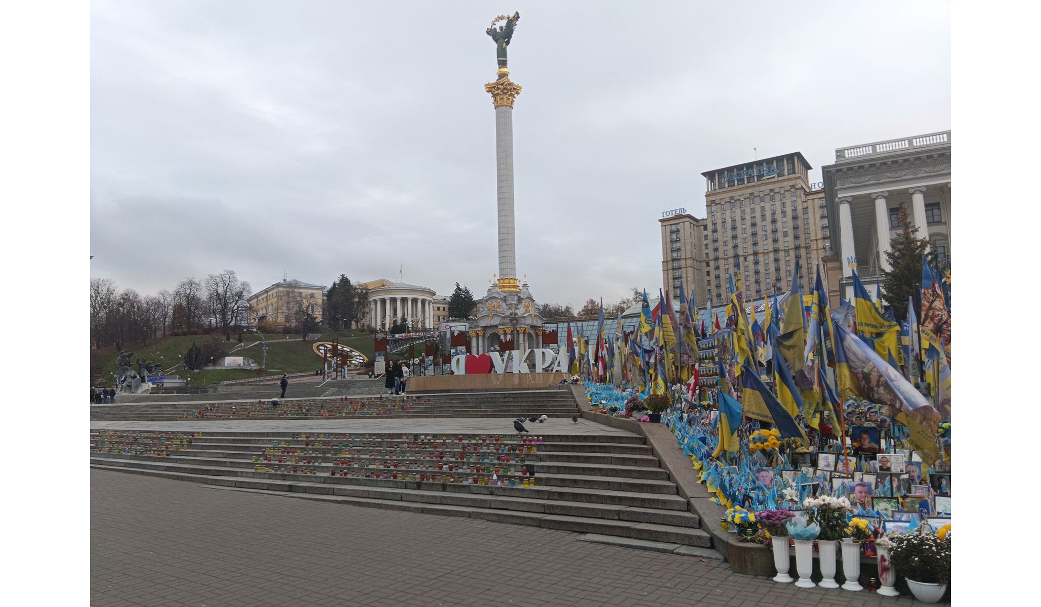 Maidan Nezalezhnosti (Independence Square)