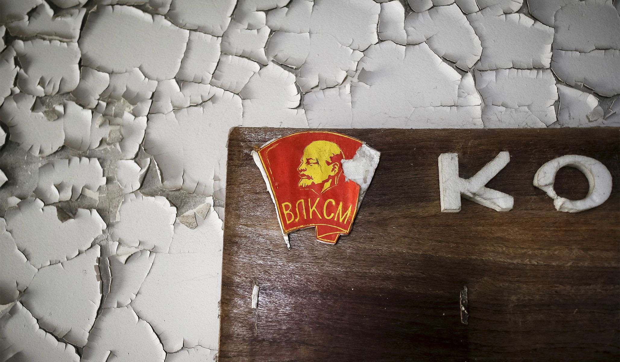 An image of Soviet state founder Vladimir Lenin in a kindergarten in the abandoned city of Pripyat near the Chernobyl nuclear power plant in Ukraine, March 28, 2016.