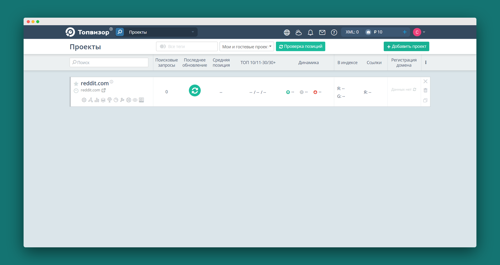 Topvisor screenshot 2
