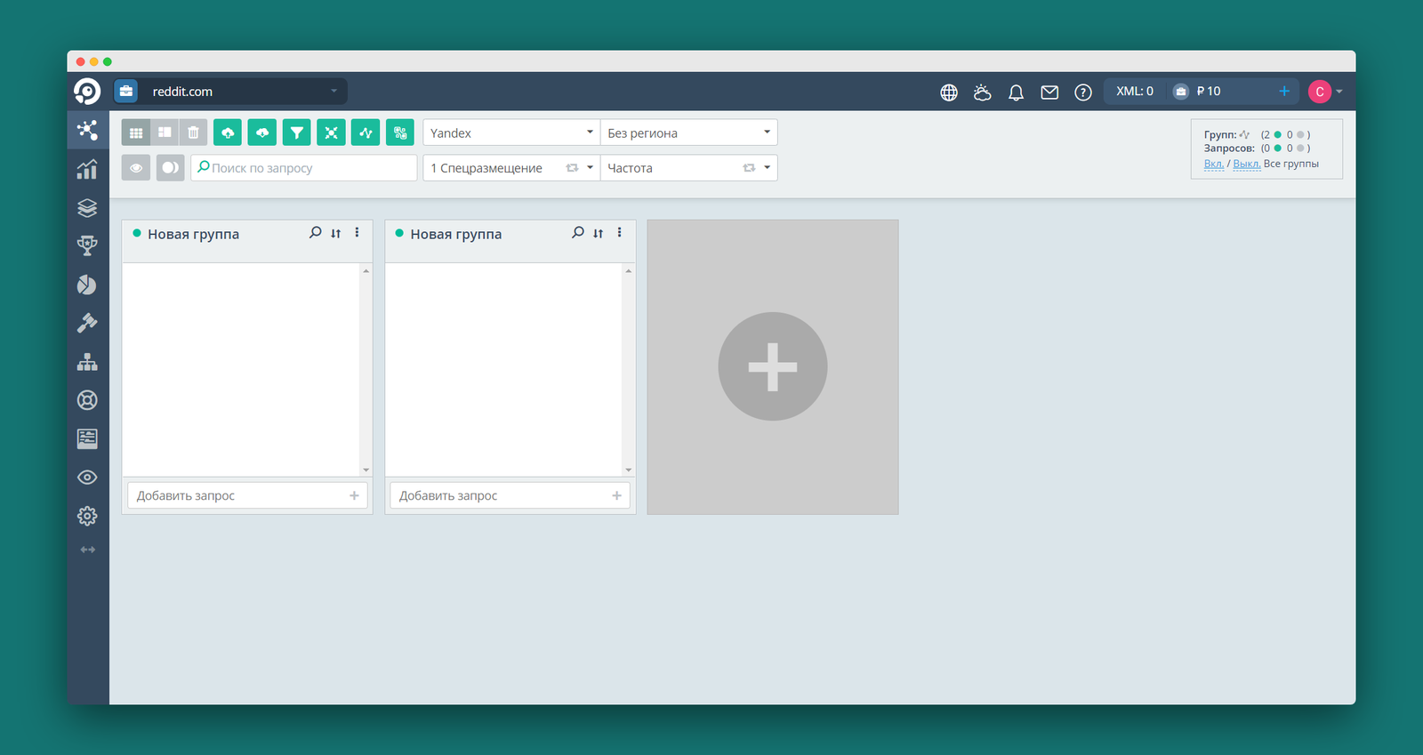 Topvisor screenshot 3