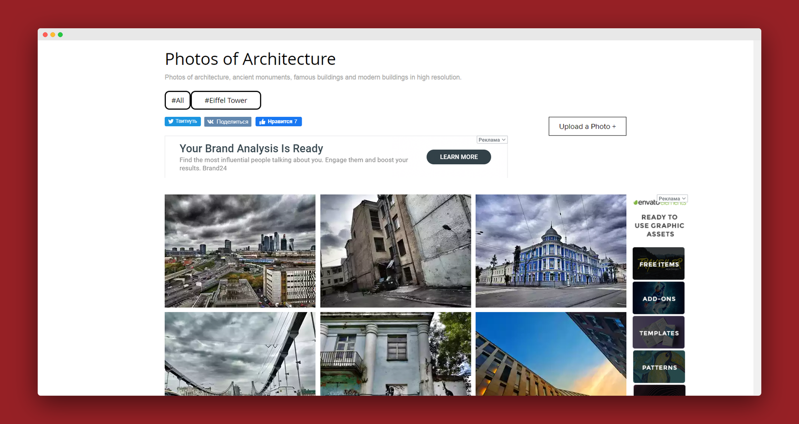 Free Stock Images screenshot 3
