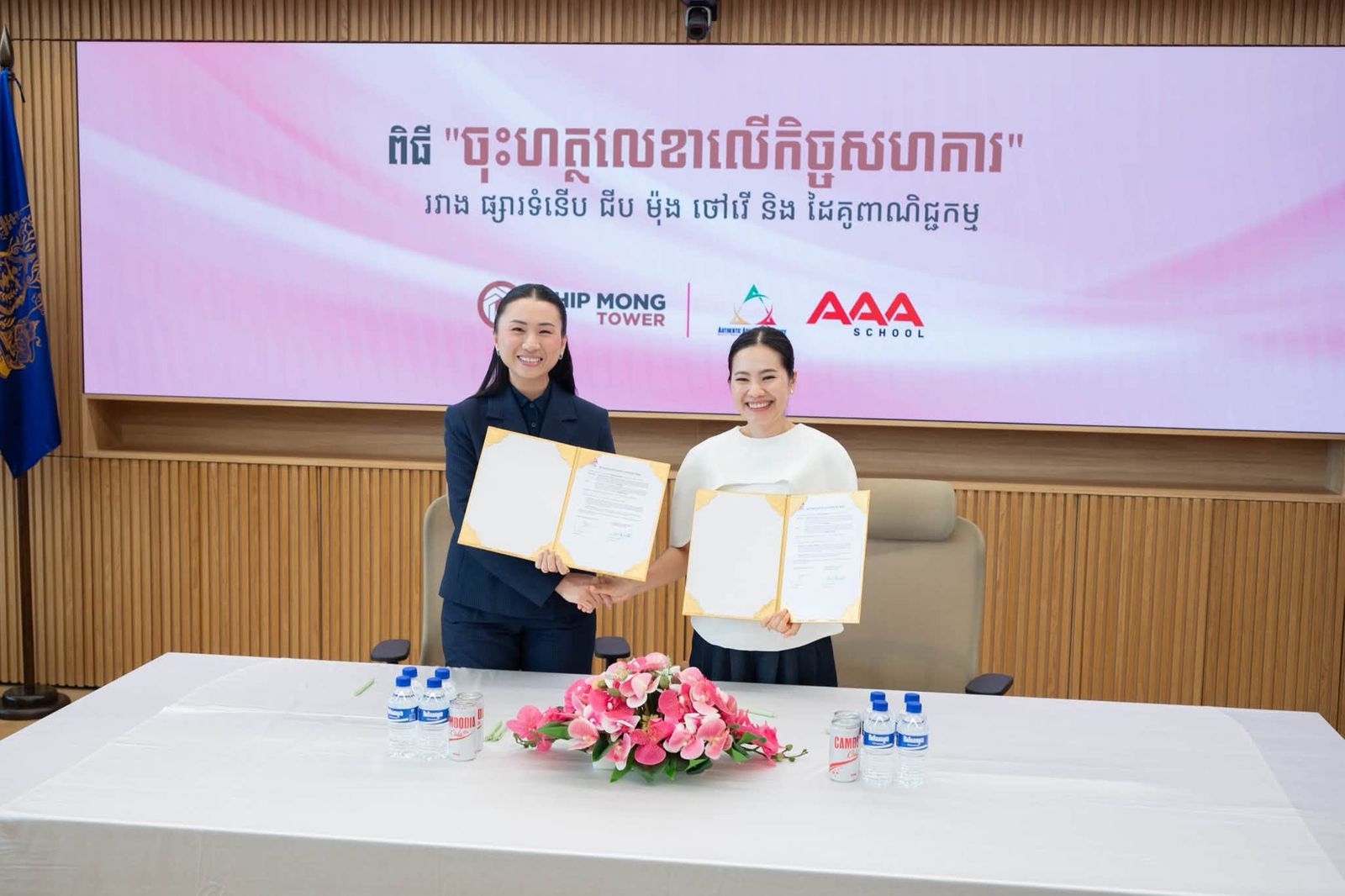 Representatives of AAA School and Chip Mong Tower Mall display the signed agreement at the 21 October 2026 ceremony.