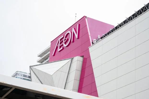 AAA × AEON Mall Ceremony
