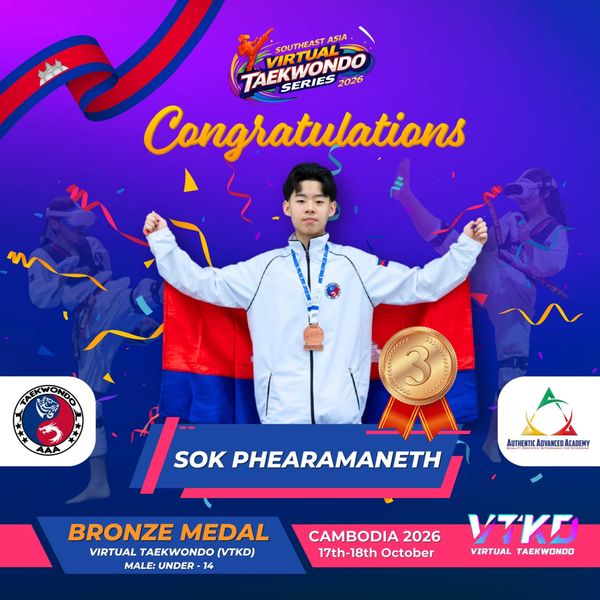 Bronze medal poster for Sok Phearamaneth, male under 14.