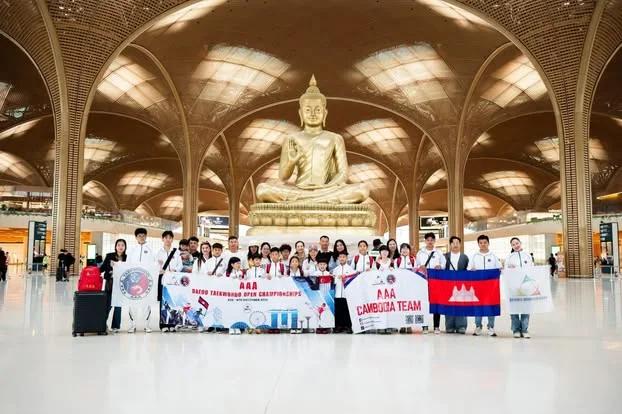 11th Daedo Taekwondo Open Championship 2025