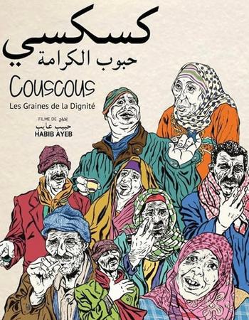 Couscous: Seeds of Dignity on Vimeo, chosen by Tastemaker Sarah Ben Romdane, for Semaine.