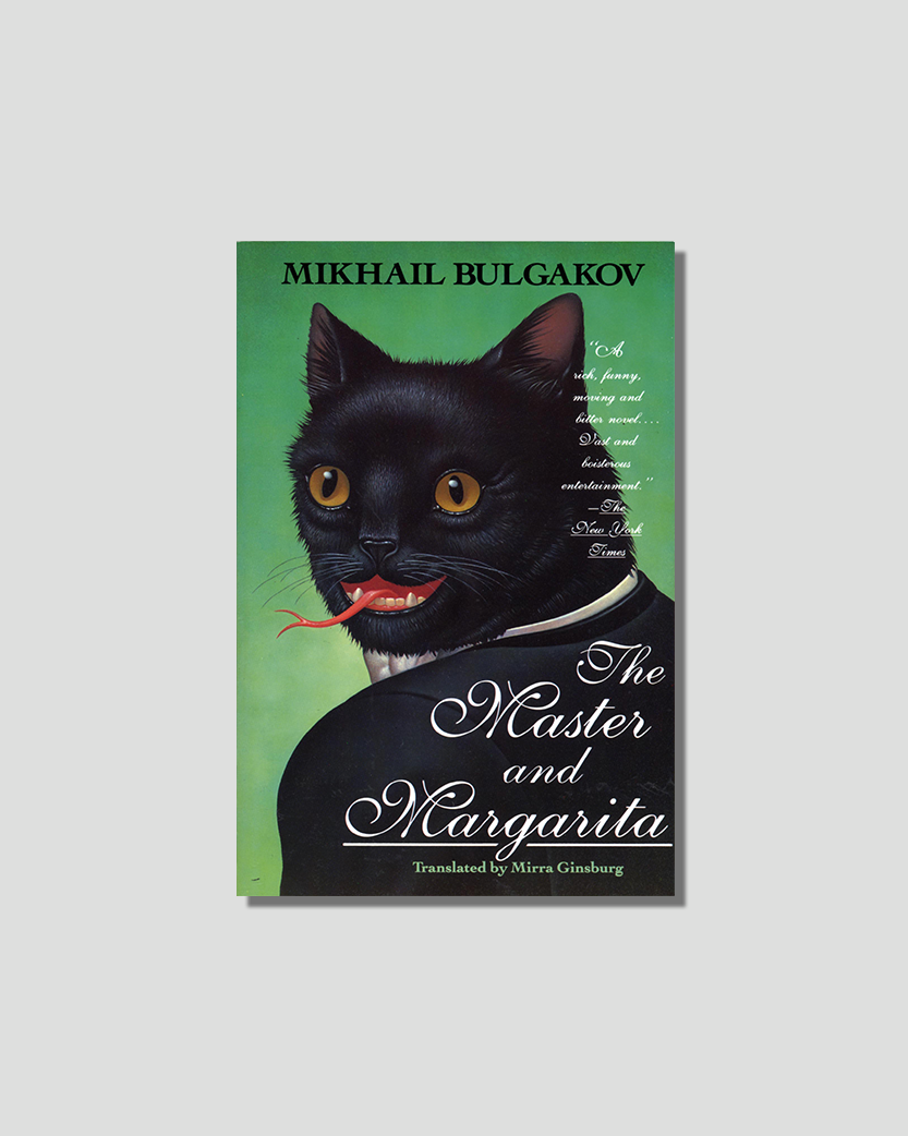 Book cover for The Master and Margarita by Mikhail Bulgakov, featuring a black cat in a suit with yellow eyes, a human-like grin, and a forked red tongue.