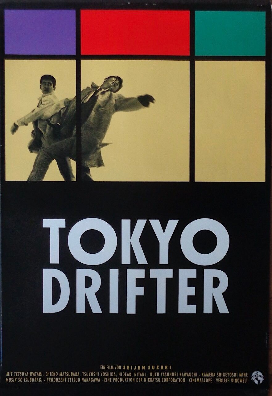 Tokyo Drifter, Directed by Seijun Suzuki, Chosen by Semaine Tastemaker Erchen Chang