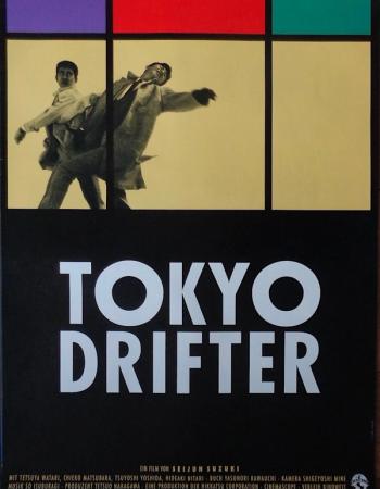 Tokyo Drifter, Directed by Seijun Suzuki, Chosen by Semaine Tastemaker Erchen Chang