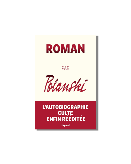 Book cover for "Roman" by Polanski, his cult autobiography finally re-edited.