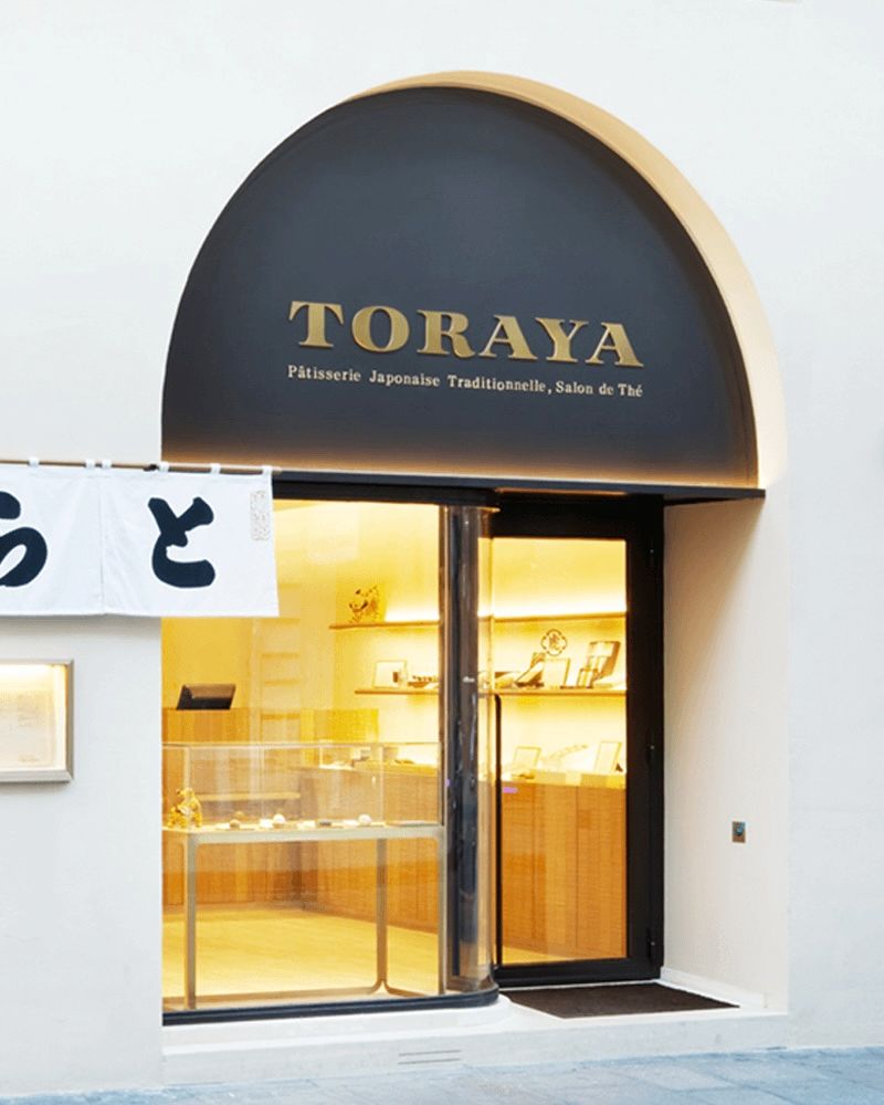 Toraya, Chosen by Semaine Tastemaker Apollonia Poilâne