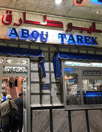 11511 Cairo, Egypt