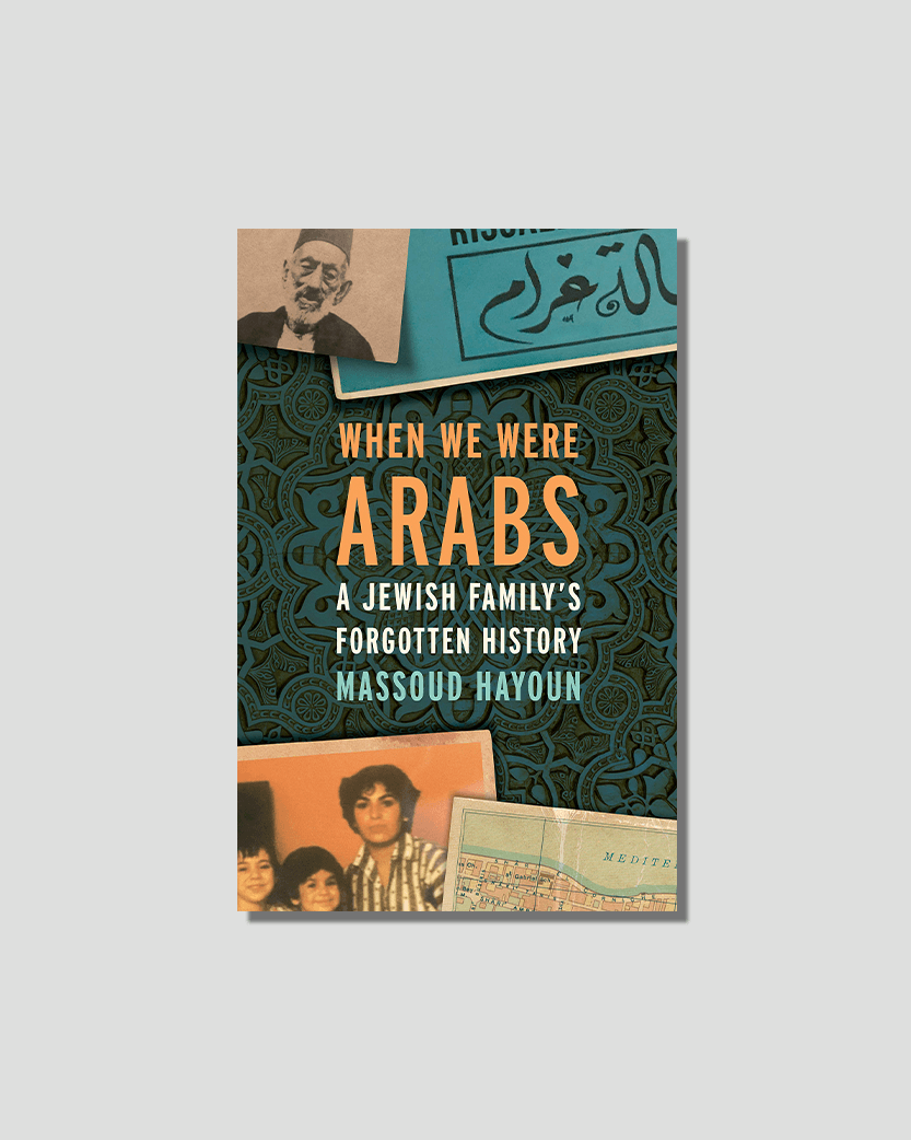 When We Were Arabs by Massoud Hayoun, chosen by Tastemaker Sarah Ben Romdane, for Semaine. 