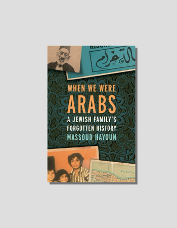 When We Were Arabs by Massoud Hayoun, chosen by Tastemaker Sarah Ben Romdane, for Semaine.