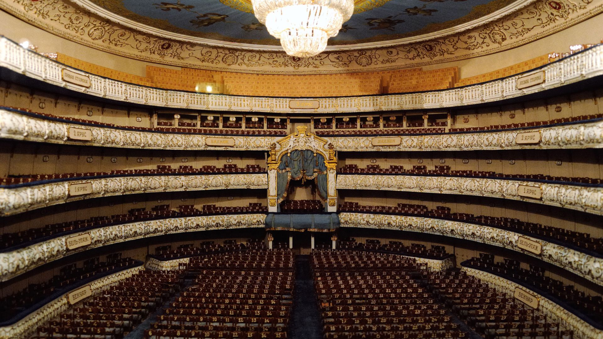 Teatro Mariinsky em São Petersburgo
