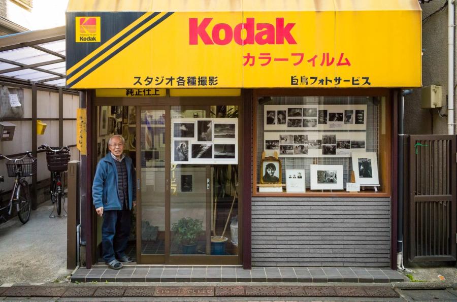 Kodak: a empresa que inventou o futuro e teve medo dele