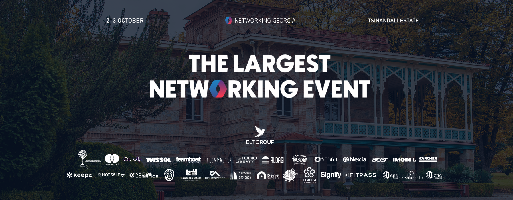 Networking Georgia 2025