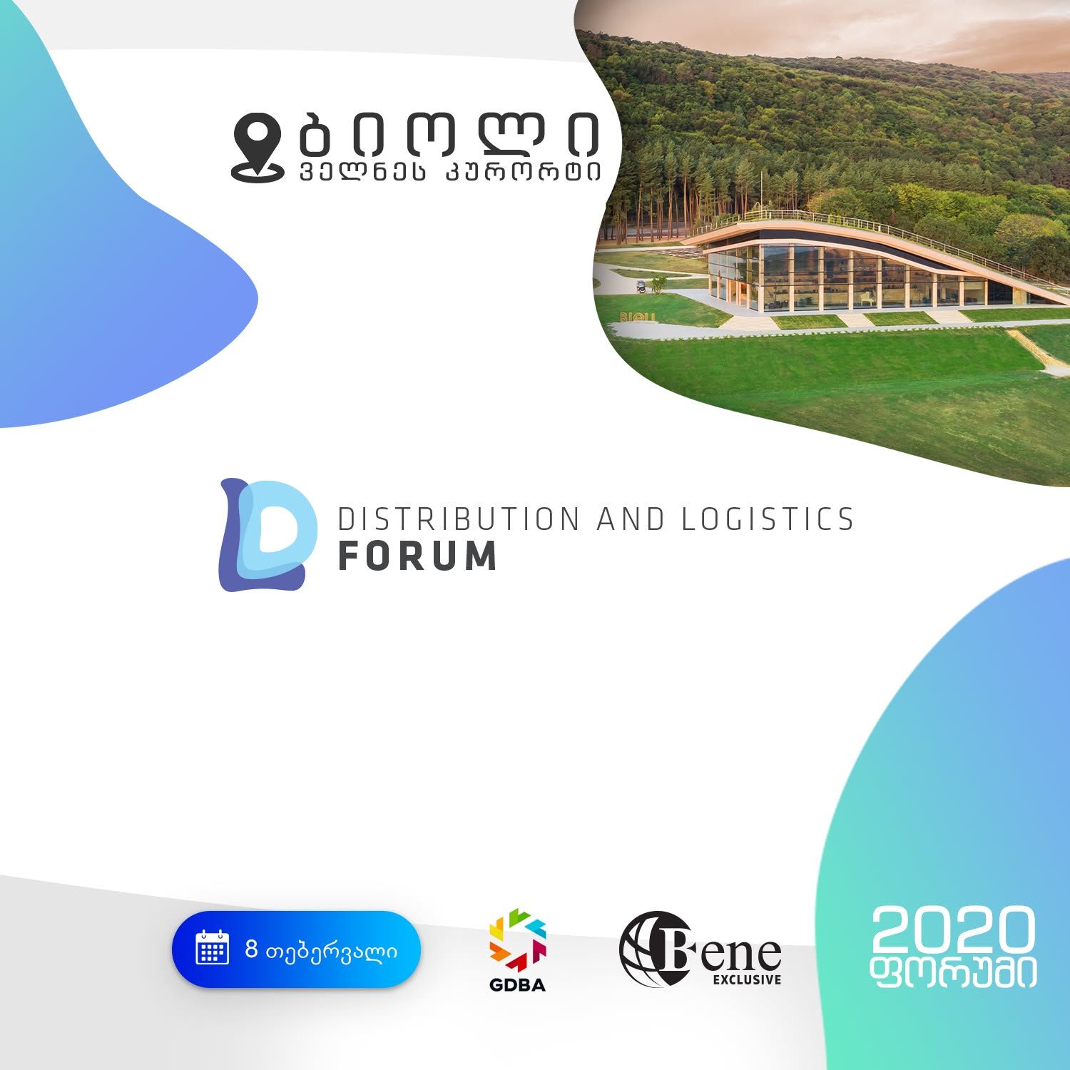 Distribution and Logistics Forum