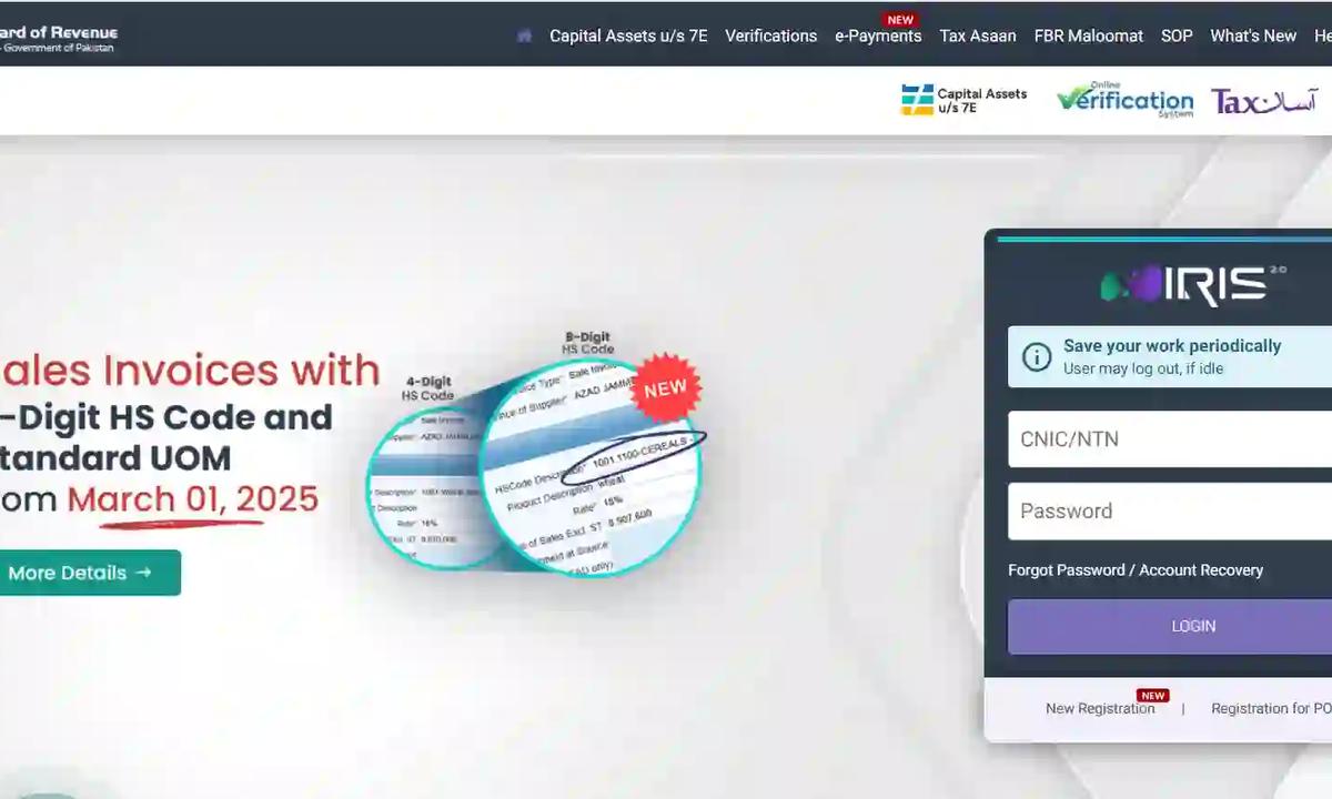 FBR IRIS Portal Guide 2026-2027